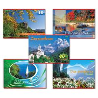 Альбом для рисования, А4, 40 листов, обложка картонная, HATBER VK, 205х290 мм, "Ландшафты Европы", 4